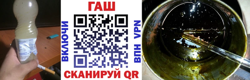 Где купить Данилов Галлюциногенные грибы Конопля Codein ГАШИШ Меф