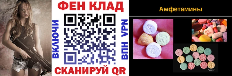хочу наркоту  Данилов  МЕГА как войти  Amphetamine VHQ 