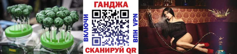 Печенье с ТГК марихуана  mega tor  Данилов 