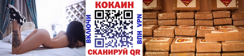 где продают наркотики Данилов Cocaine Боливия