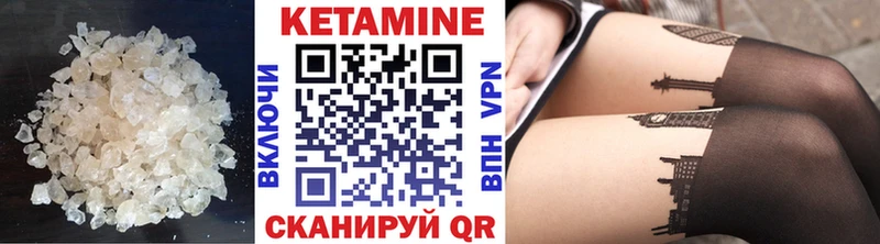 КЕТАМИН ketamine  Данилов 