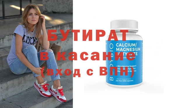 мет Вязьма