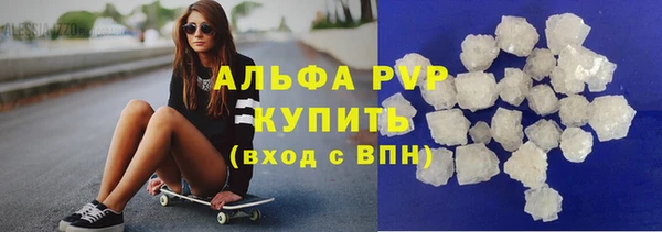 кокаин Верея