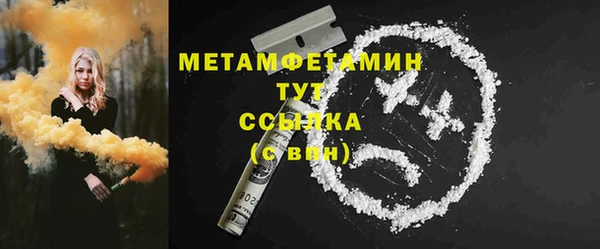 кокаин Верхний Тагил