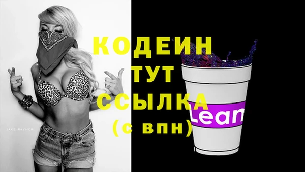 мет Вязьма