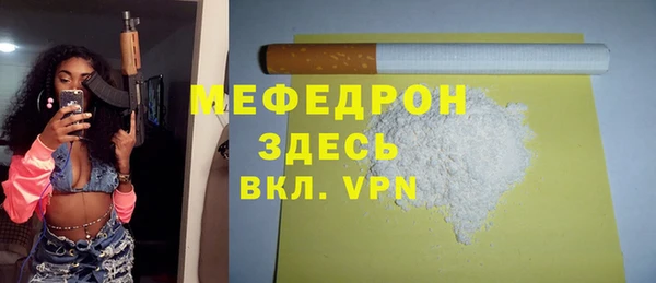 мет Вязьма