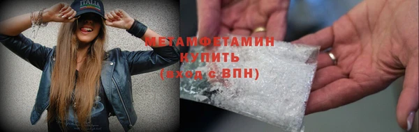 ALPHA PVP Горно-Алтайск
