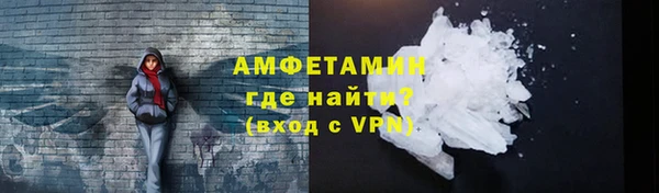 мет Вязьма
