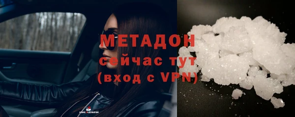 ALPHA-PVP Вязники