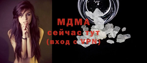 ALPHA PVP Горно-Алтайск