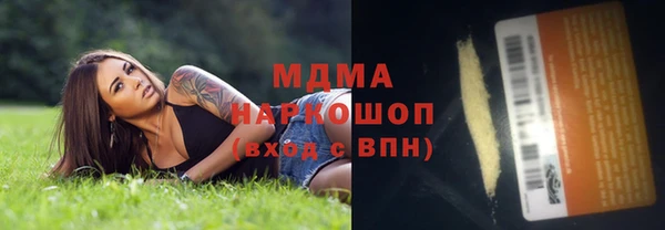 СК Горняк