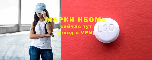 ALPHA-PVP Вязники