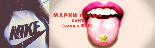 ПСИЛОЦИБИНОВЫЕ ГРИБЫ Горнозаводск