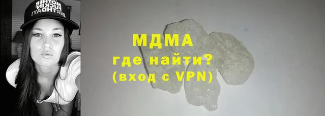 ПСИЛОЦИБИНОВЫЕ ГРИБЫ Горнозаводск