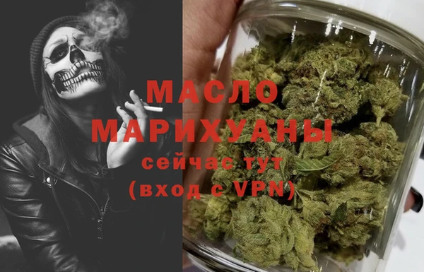 ПСИЛОЦИБИНОВЫЕ ГРИБЫ Горнозаводск