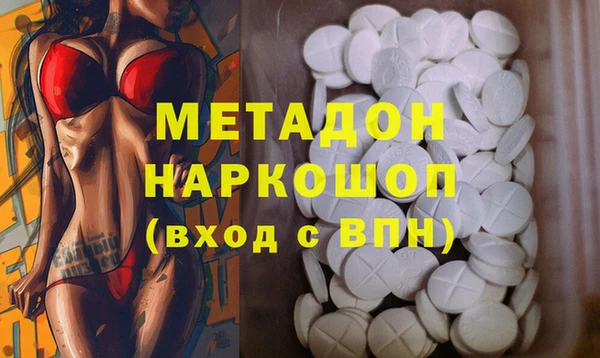 ALPHA-PVP Вязники