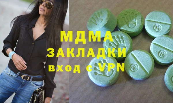 СК Горняк