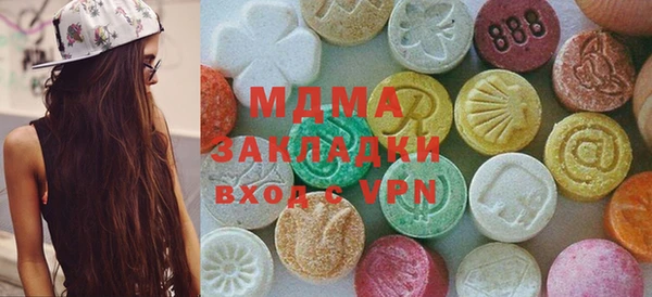 а пвп мука Гусиноозёрск