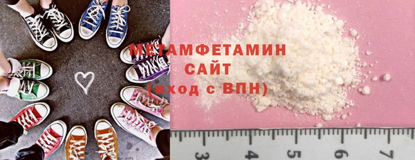 мет Вязьма