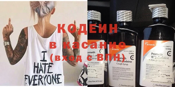а пвп мука Вяземский