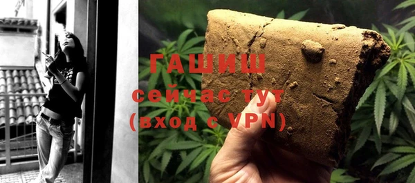 а пвп мука Вяземский
