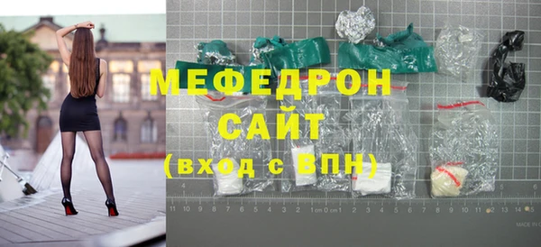 ALPHA-PVP Вязники