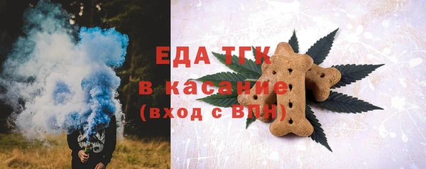 мет Вязьма