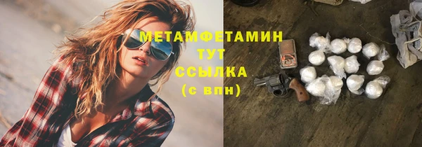 кокаин премиум Кодинск