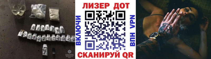 Лсд 25 экстази ecstasy  Данилов 