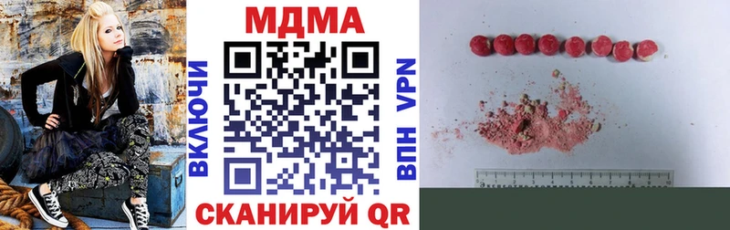 дарнет шоп  мега зеркало  МДМА Molly  Данилов 