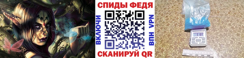Метамфетамин винт  Данилов 