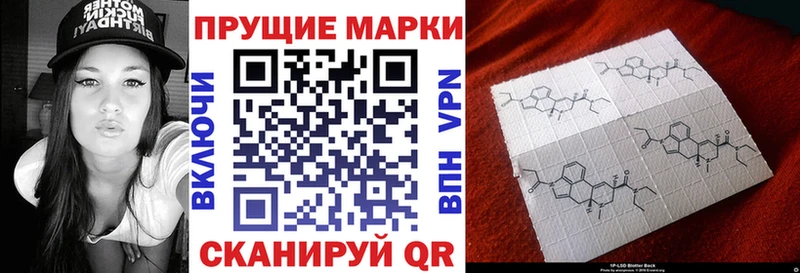 Наркотические марки 1,5мг  Данилов 