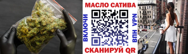 Дистиллят ТГК вейп  магазин    Данилов 